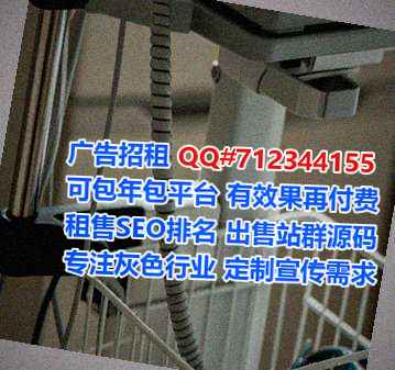 叙永生子医疗器械公司